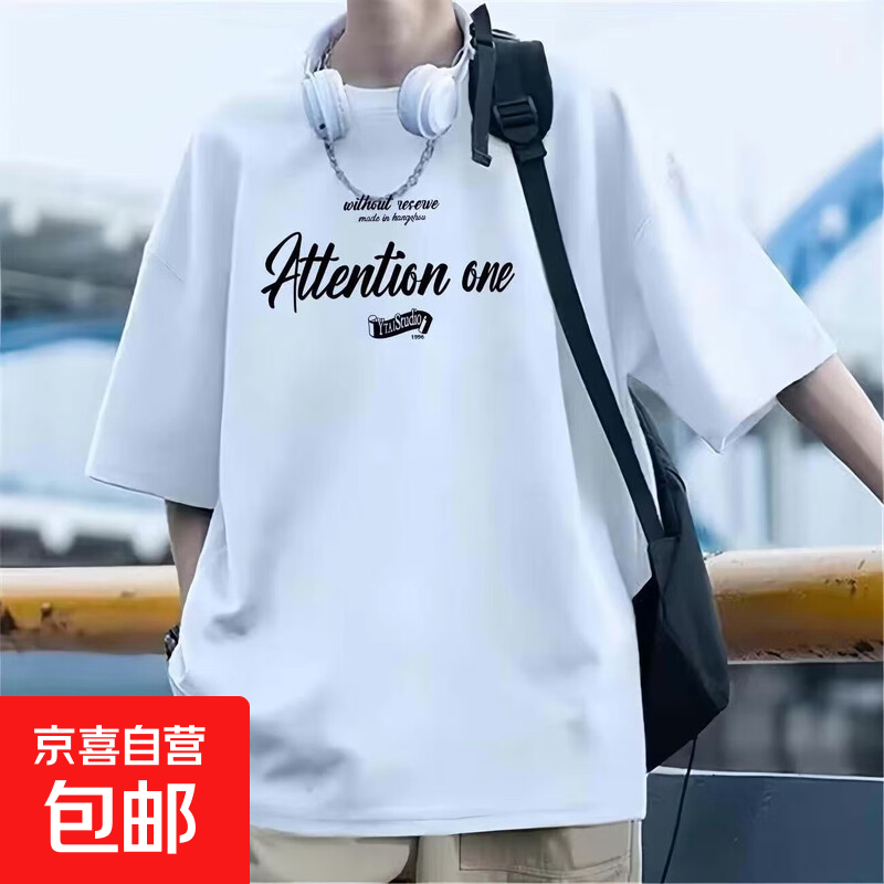 短袖T恤男夏季潮牌港风新款百搭学生宽松凉感休闲五分半袖上衣LH D白色 2XL (建议体重130-145斤左右）