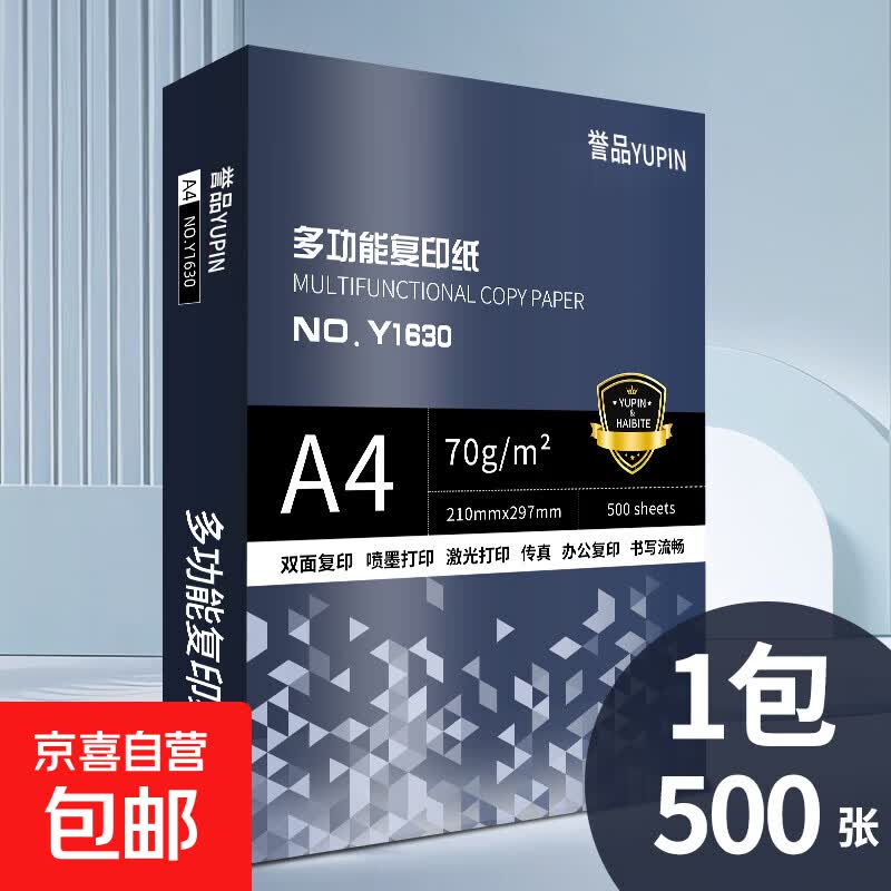 商品图片1