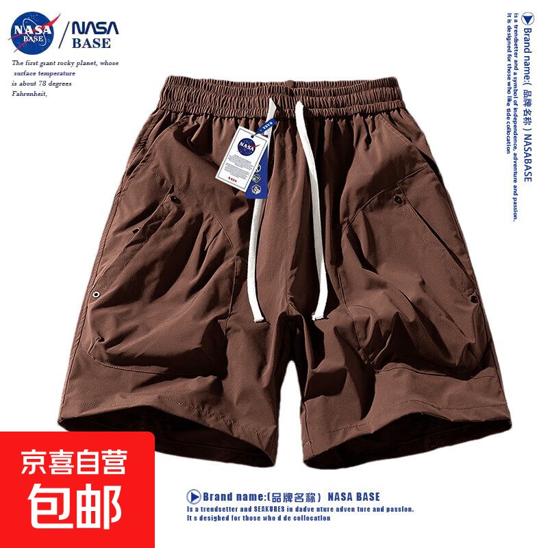 NASA BASE新款工装短裤男夏季美式冰丝休闲宽松五分中裤男生外穿 HL6203-咖啡 M