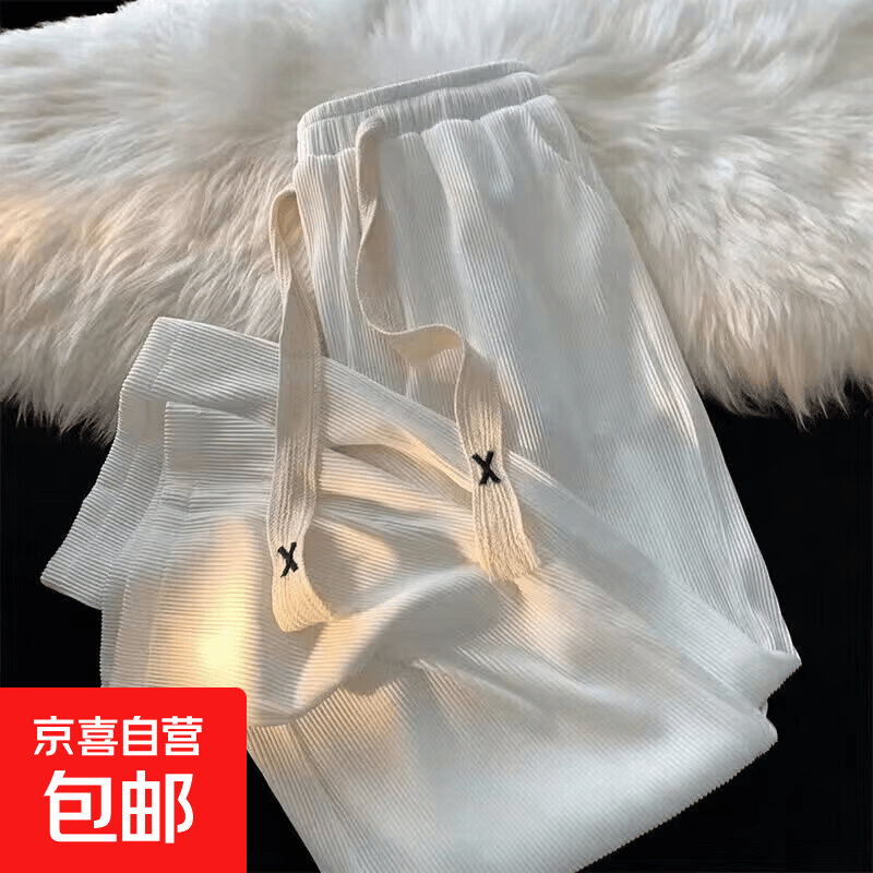 冰丝裤子男女宽松直筒休闲裤韩版潮流松紧腰阔腿春夏长裤子 白色 KCT  809 3XL