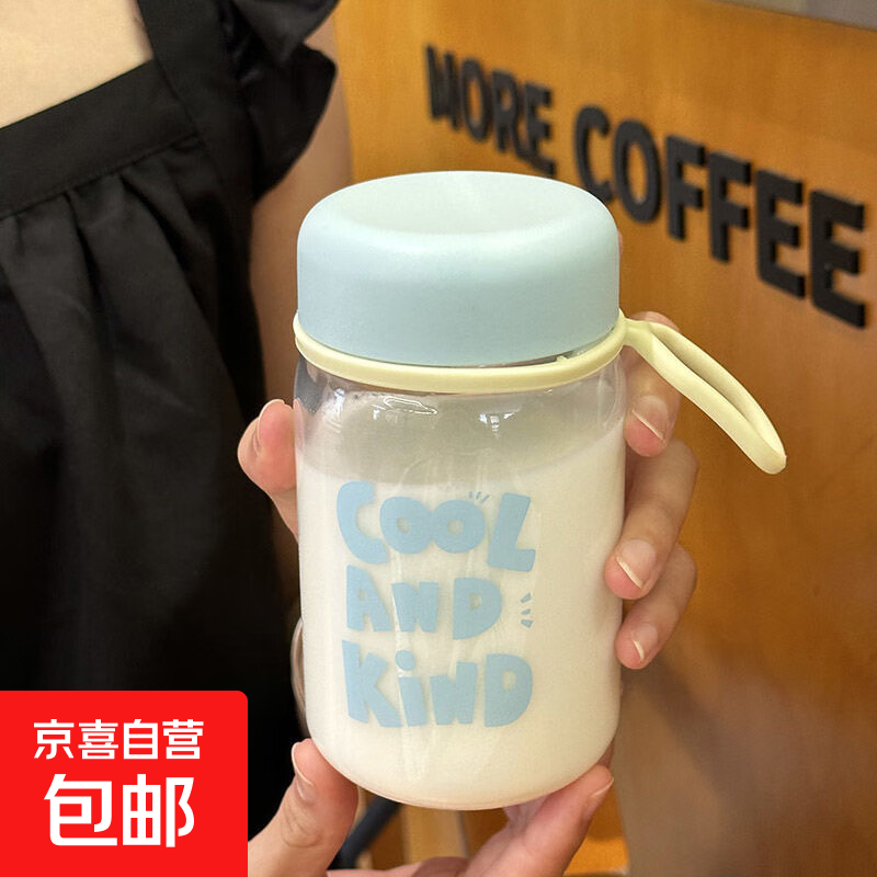 ins春季高颜值塑料水杯便携简约杯子大容量耐高温水壶学生女 蓝色 400ml