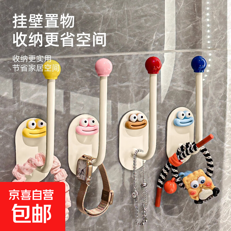 多巴胺发圈发箍收纳架卫生间发饰发夹皮筋头绳挂钩发绳首饰收纳架 多巴胺挂钩-随机色1个装