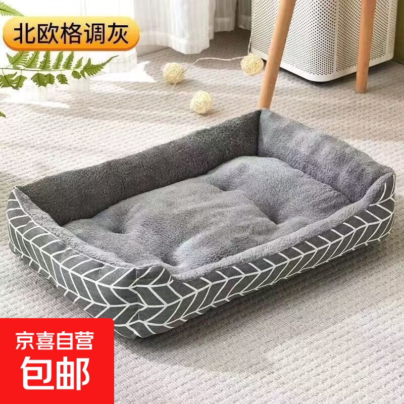 限时秒杀四季通用 开放式方猫窝50cm 6元.9 - 线报酷