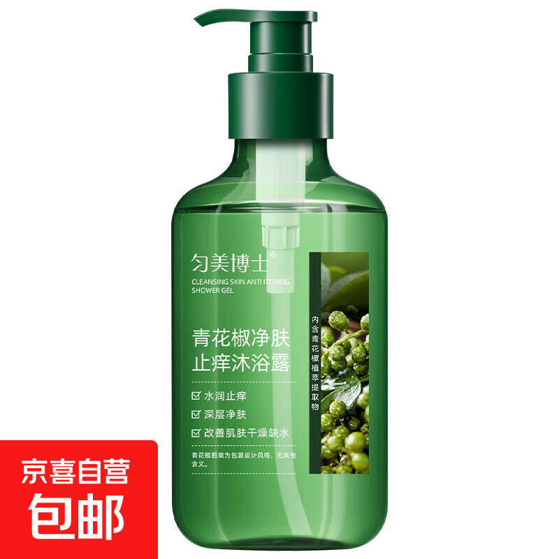 青花椒净肤止痒沐浴露抑杀菌除螨虫润肤清洁冬季皮肤干燥保湿瘙痒 青花椒沐浴露300ml 1瓶装