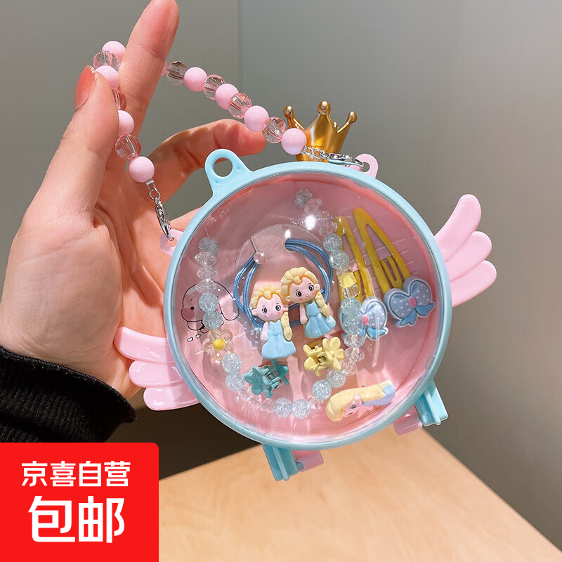 天使翅膀公主礼盒发饰可爱卡通吊坠项链BB夹发卡3-7岁小女孩礼物 5#翅膀盒-冰蓝女孩 1件套