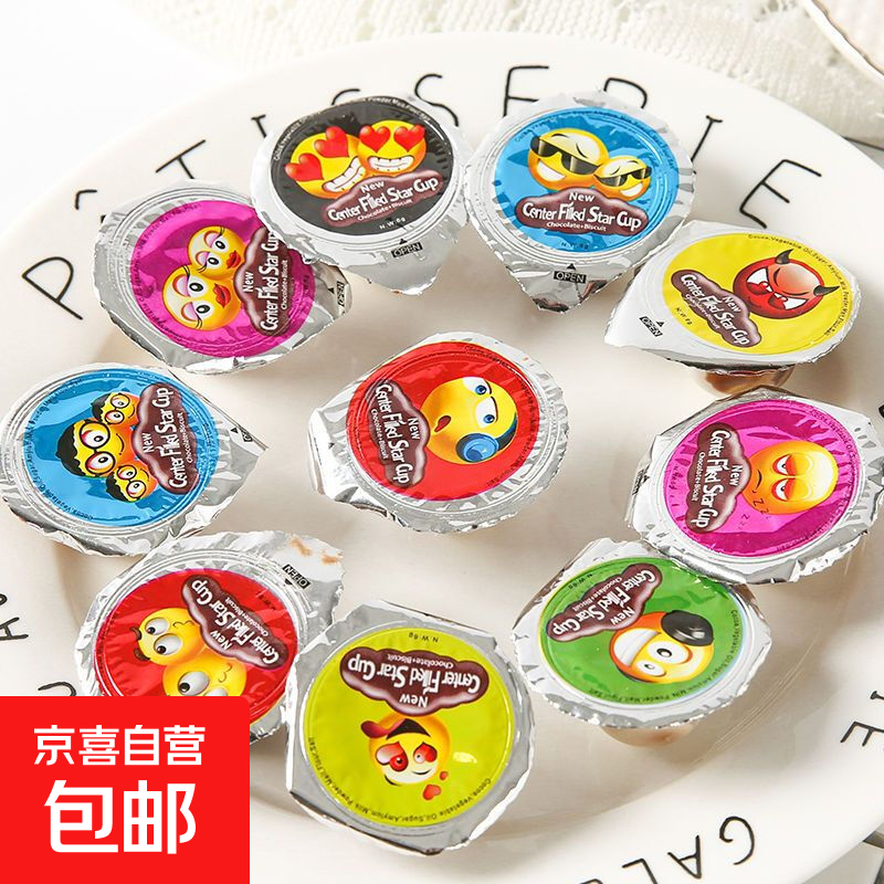 【已售30w个】爆款浓浓巧克力迷你星球杯夹心饼干星乐杯 星球杯20个