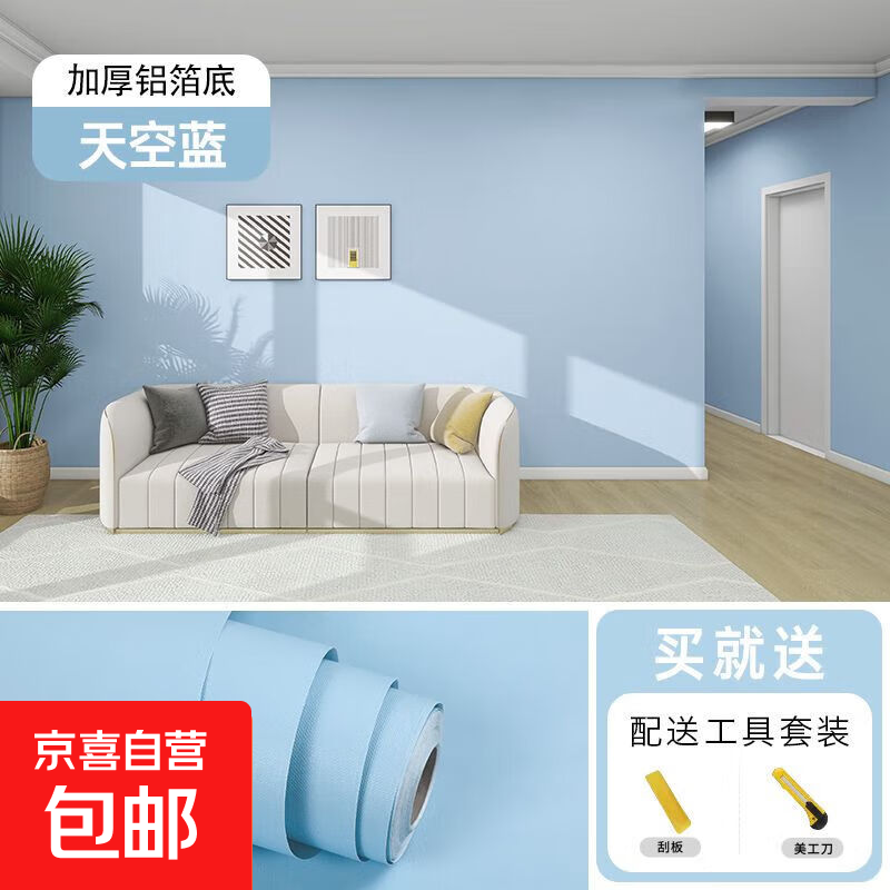 ǽֽճˮҷǽֽѧ췭ڳֽ ˮӺճ 120׿*10׳ 61Ԫ