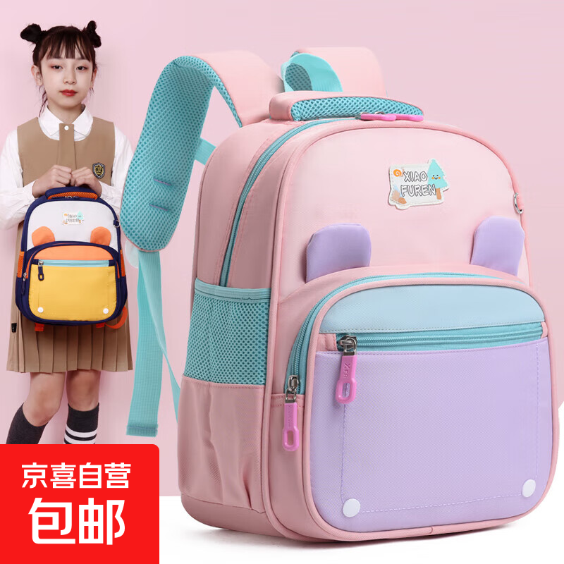 新款儿童幼儿园书包超轻护脊女孩轻便3-6岁宝宝双肩包外出游背包 浅粉色