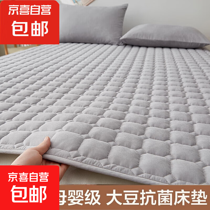 Aά1.5x2˫˼1.8x2mѧ A-̻ҡɻϴ ĥ 135*200cm1.35״ 74.99Ԫ