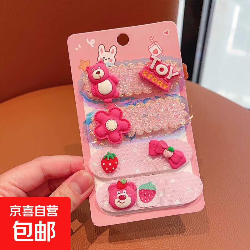 新款儿童卡通碎发贴魔术贴女童宝宝头发贴小女孩星黛露草莓熊发饰 q