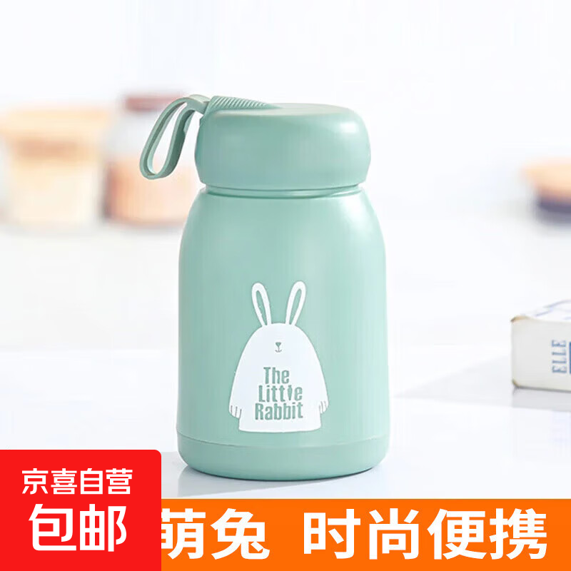 【京东物流送货上门】萌萌兔卡通水杯女牛奶玻璃杯创意便携杯子 绿色萌萌兔 330ml 1只
