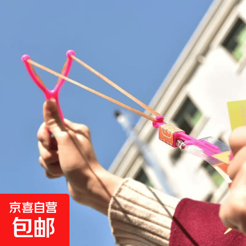 发光小弹弓飞箭批发飞天仙子大号竹蜻蜓夜市地摊户外飞天儿童玩具 随机一个