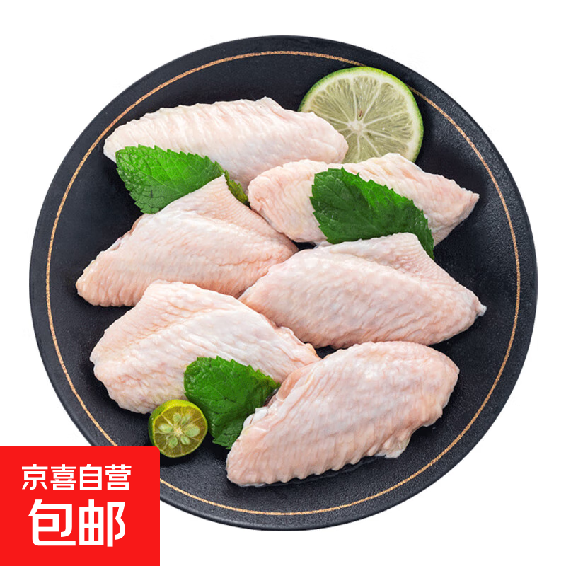 鸡翅中 原切鸡中翅 可乐鸡翅 烧烤卤煮炸鸡食材半成品 鸡肉生鲜 4斤装 57.9元