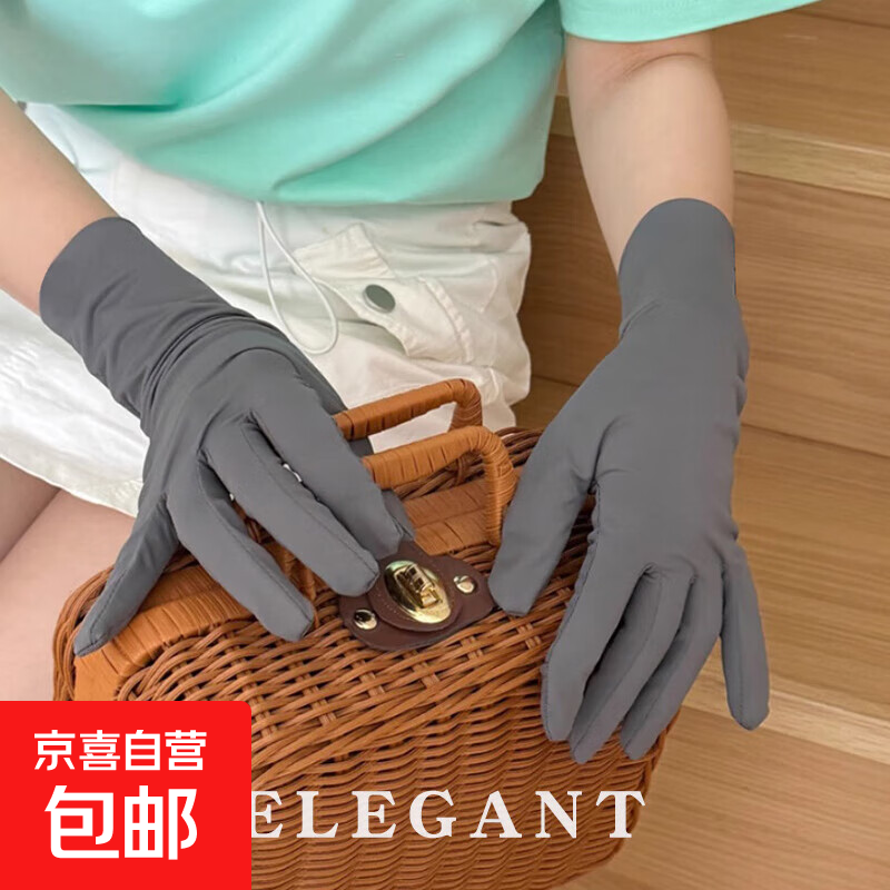 夏季必备防晒手套仅售7元