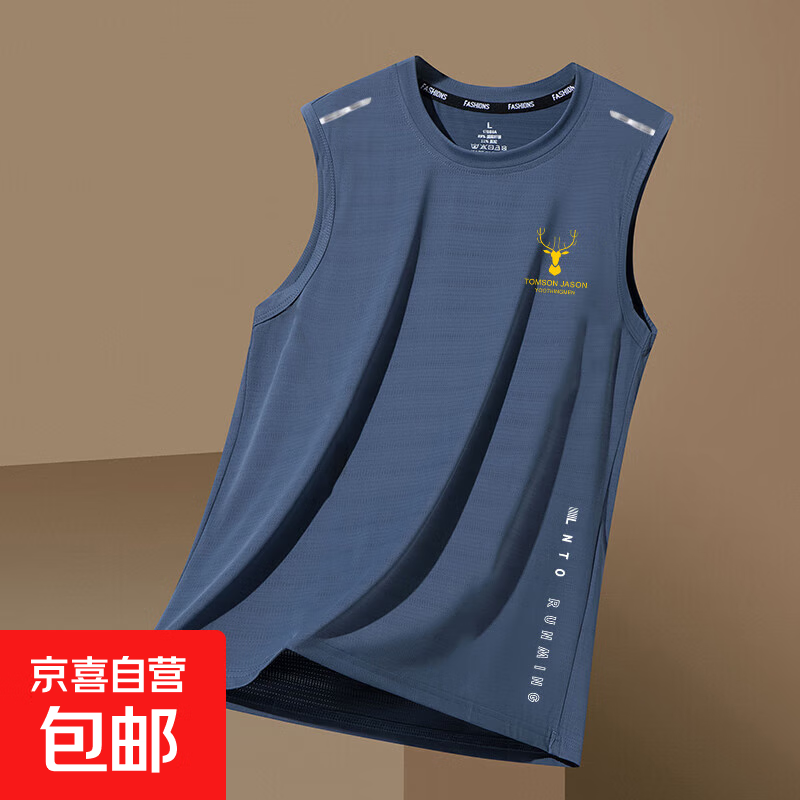 【冰丝背心】男薄款透气速干运动休闲坎肩外穿男士圆领无袖t恤夏 鹿角蓝【蝴网二杆背心】 XL 【建议115-130斤】