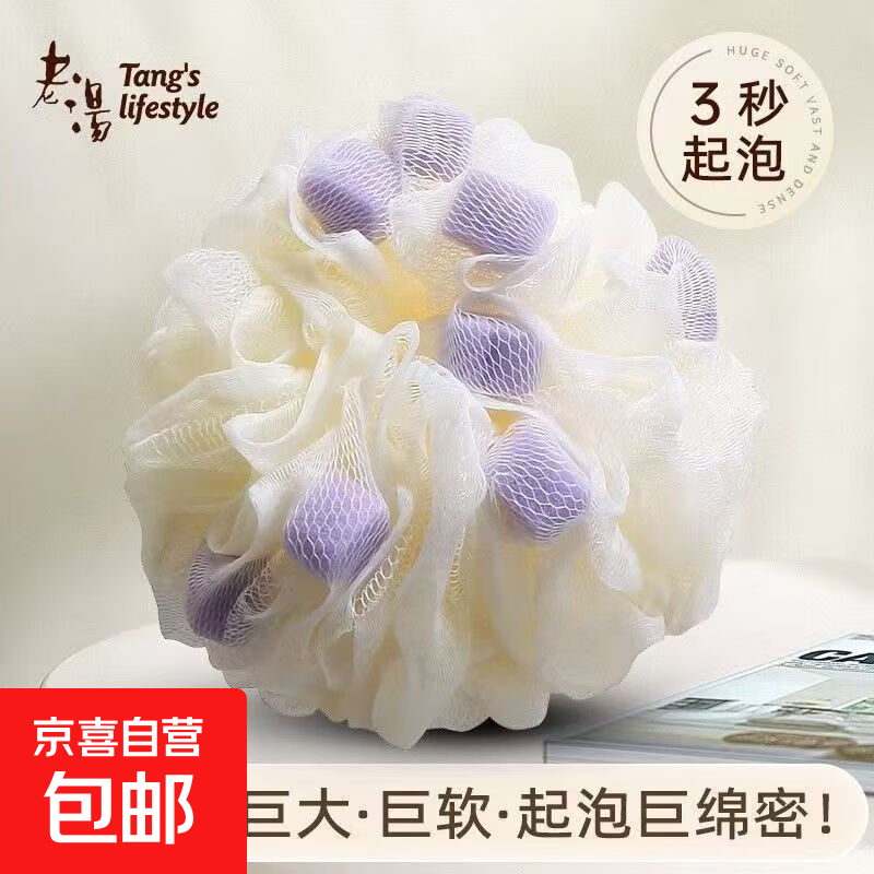 海绵沐浴球彩虹浴花成人洗澡不散起泡网状大号挂式搓澡吸水毛巾 随机颜色 1个装【巨柔软】