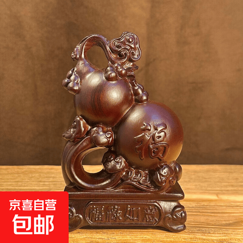 花梨实木雕福禄如意葫芦摆件客厅玄关装饰品工艺品高档乔迁送礼 木福禄如意葫芦【高20cm】