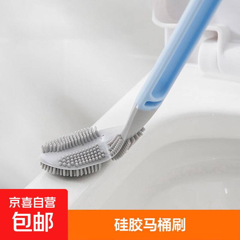 【限时优惠】新款硅胶马桶刷无死角家用神器仅售5元！