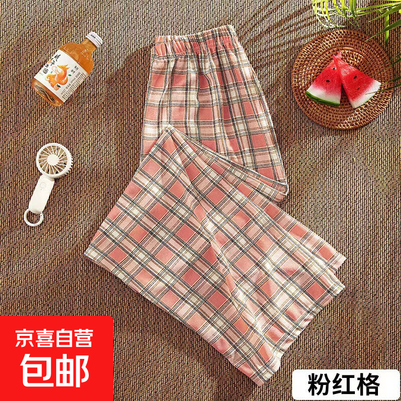 复古格子裤新款女阔腿裤保暖高腰直筒韩版学生休闲裤 粉格子 薄款 均码 (80-150斤)