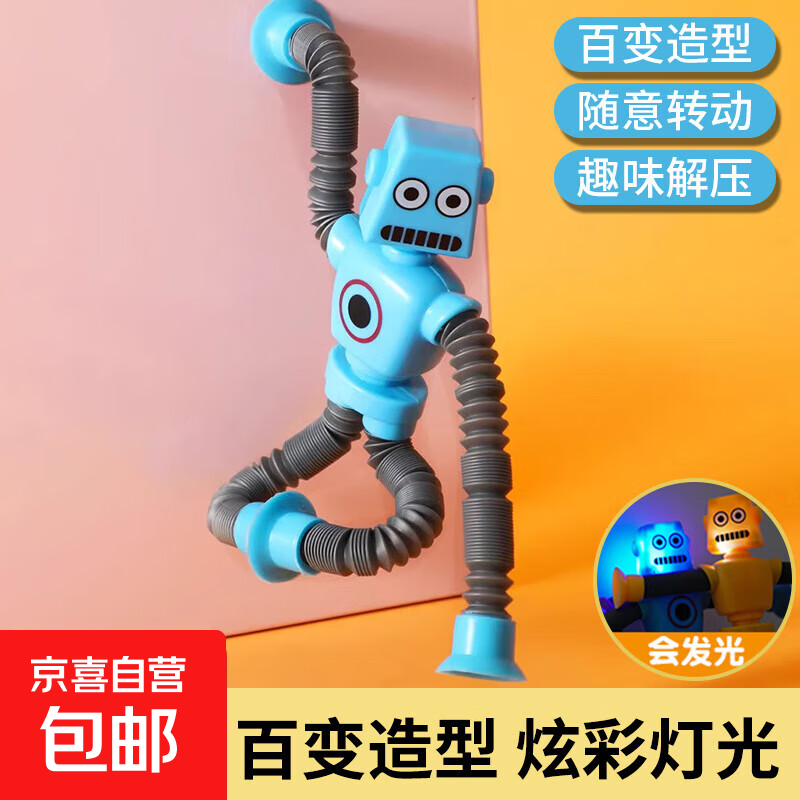 ����ٱ�����˿�ͨ����¹��������������⻥����ͯ�������� �ٱ�����������1ֻװ����ɫ�������