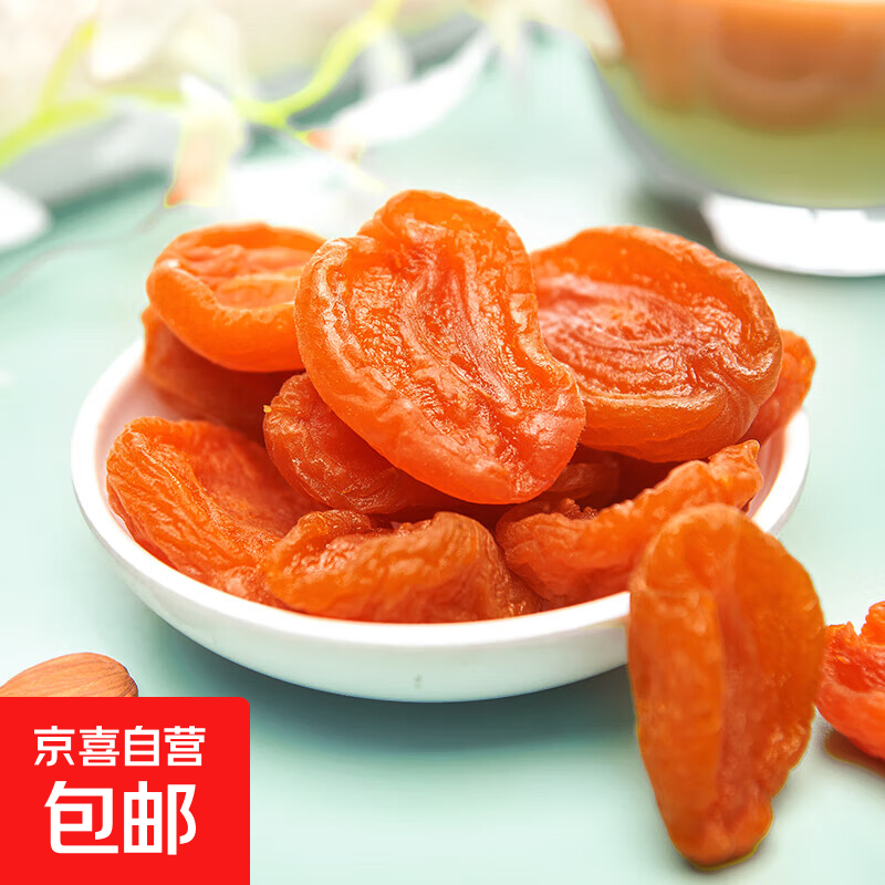 金杏干去核大果肉杏干 新疆特产蜜饯果干休闲零食年货 精选杏干200g