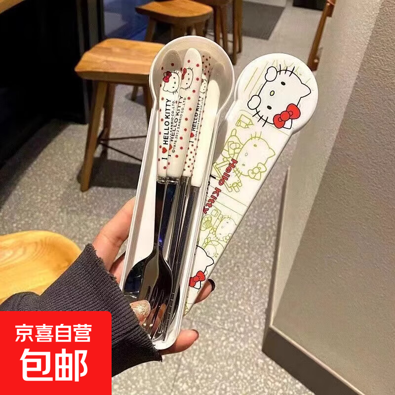 勺子ins高颜值筷子勺子套装三件套叉子套盒学生单人餐具收纳盒 KT筷勺叉+盒子4件套