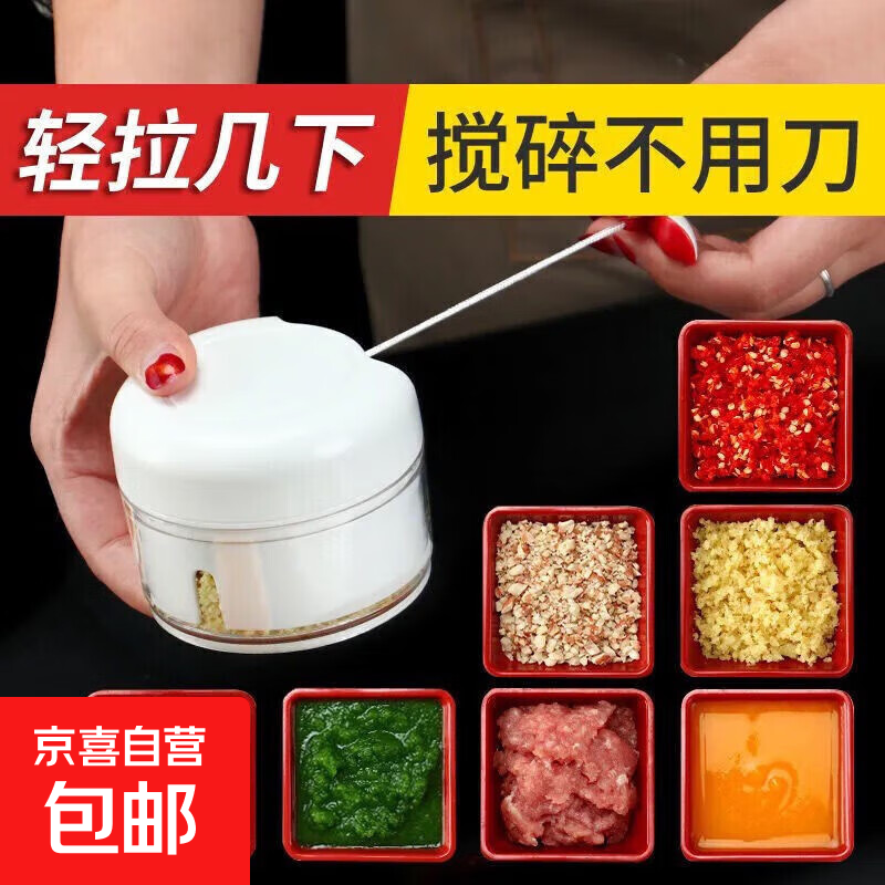 蒜泥器手动捣蒜泥神器打蒜蓉大蒜搅碎机切绞拉蒜末家用搅蒜器家用 迷你压蒜泥器