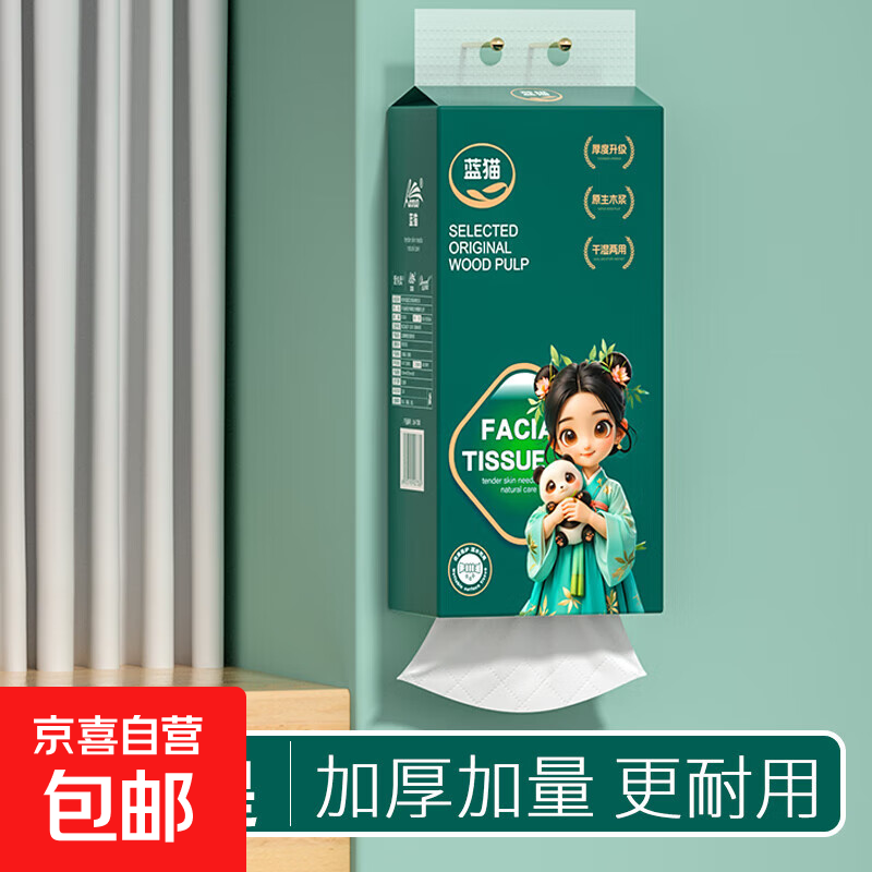 ��è ����ʽ��ֽ��� ��������ֽ 178�� 2�� 356��*1�� 1Ԫ