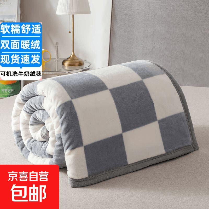四季毛绒毛毯子盖毯被牛奶珊瑚法兰绒毯薄款毛巾午睡空调四季通用 灰格-牛奶绒 150x200cm【单人毯】