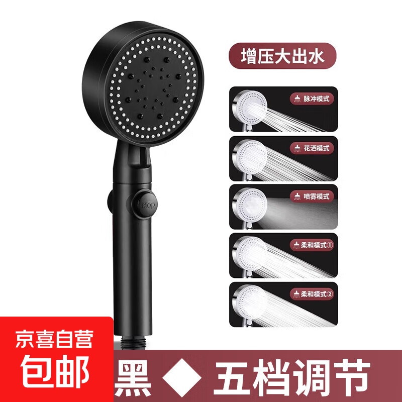 ��ѹ��ԡ������ԡ��ѹ������ͷȫ��װ���ö๦��ϴ���ֳֻ�����ͷ ��5����ѹ���� 3.89Ԫ