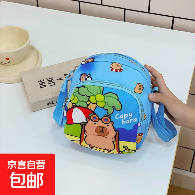 夏季高级感男女童可爱斜挎小包轻便水豚卡通印花宝单肩背包汇8951 浅蓝色 小包