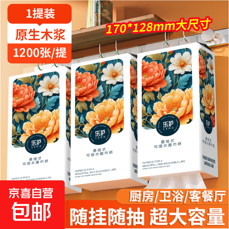 �ֻ���������ʽ��ֽ���ֽ���ò���ֽ�ͽ�ֽʵ��װ 4��1200�� 1�� 1.48Ԫ