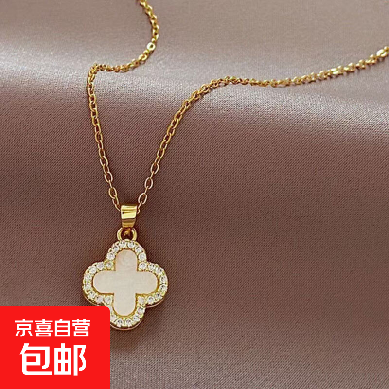 四叶花夏百搭女秋冬时尚小香风气质项链轻奢小众ins潮网红锁骨链 白四叶草项链【金色】