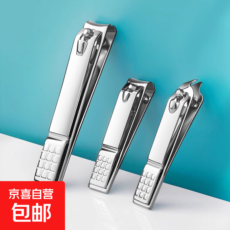 德国精工不锈钢指甲刀加厚耐用平口斜口 大号平口