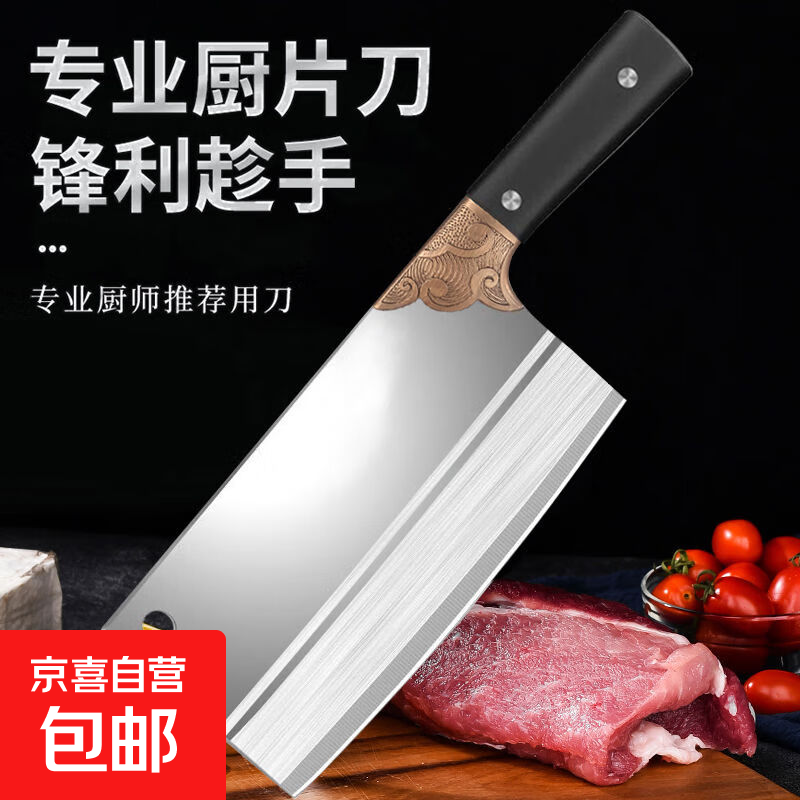 �˵����ó��������Ƭ�����⵶��ʦר�õ���������ֵ������ƿ� 1�� 4.99Ԫ