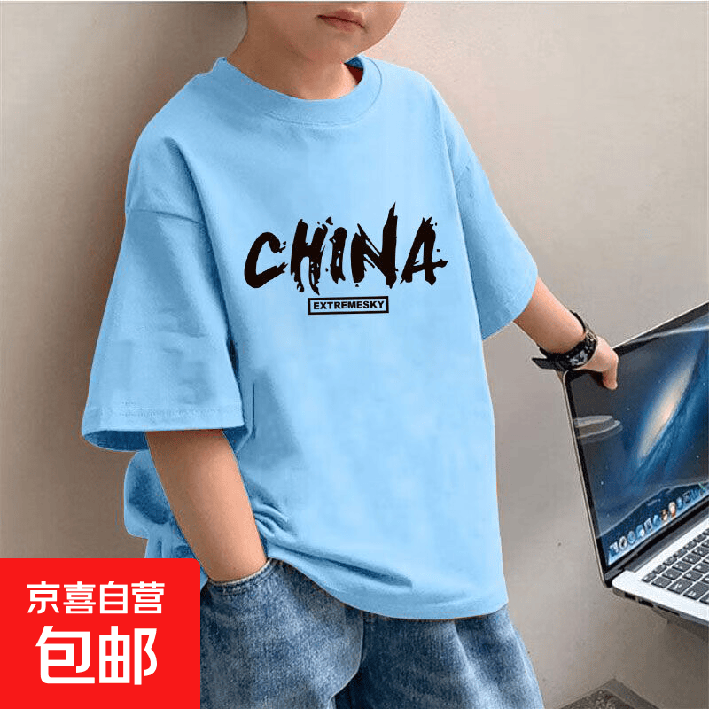 100%纯棉男童短袖宝宝T恤2025夏装新款儿童宽松上衣中大童半袖潮 蓝色 2328 140