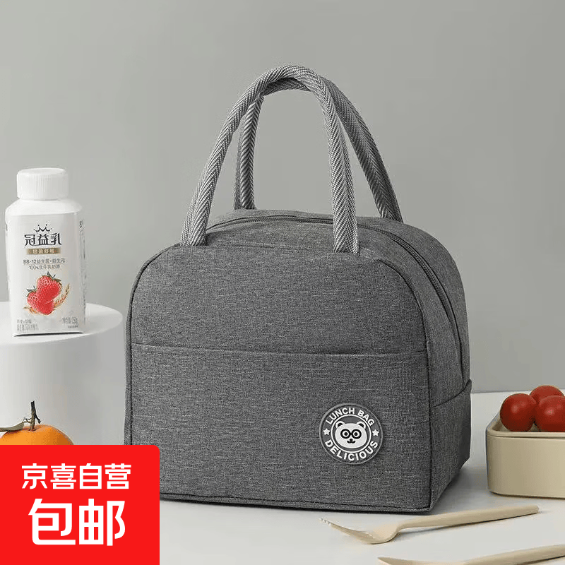 【好物大合集】开学必备加厚小熊帆布包便当包 【便当包】灰色1个