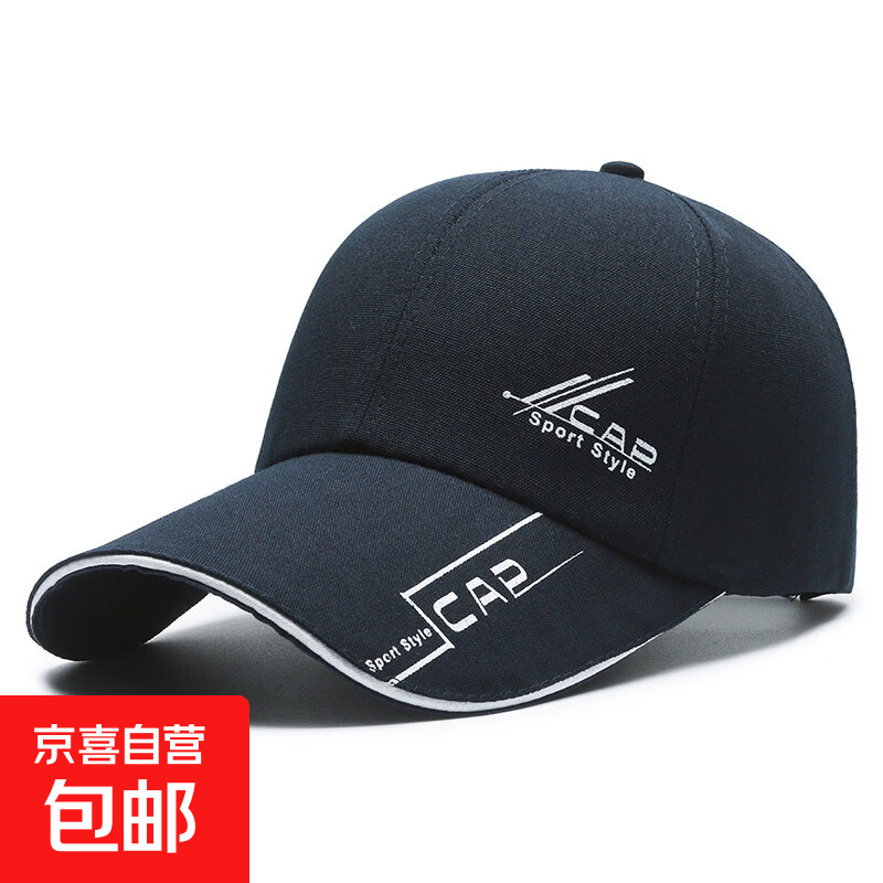 棒球帽户外防晒太阳休闲钓鱼帽遮阳夏季男士鸭舌帽 蓝色 56