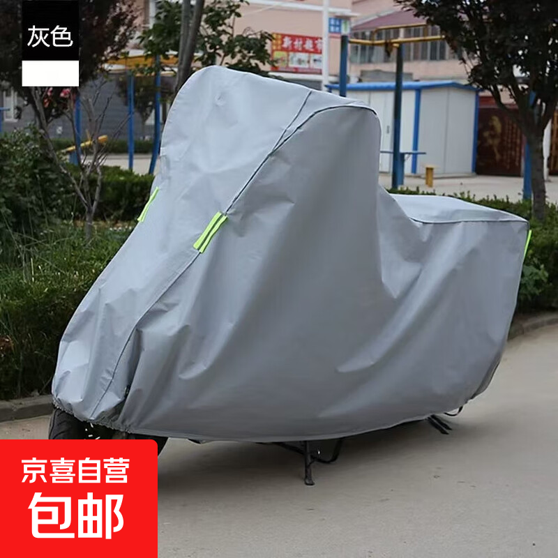供货国际站踏板摩托车车罩电动车电瓶车防晒防雨罩防霜雪防尘加厚 亮银色XL