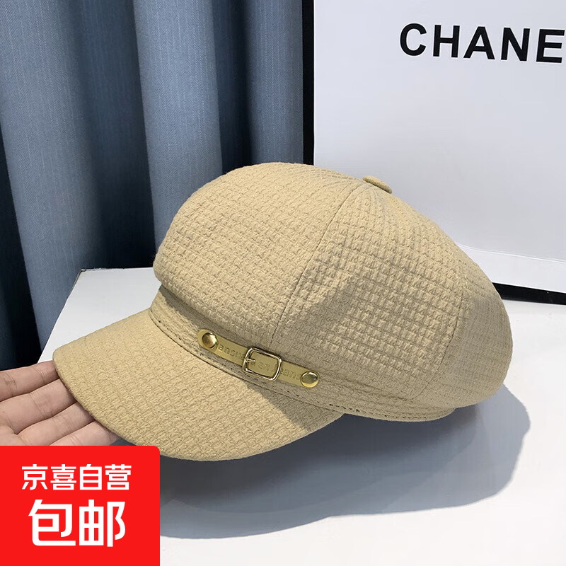 英伦风贝雷帽子女韩版网红时尚百搭画家帽日系复古鸭舌报童八角帽 卡其色 均码 可调节