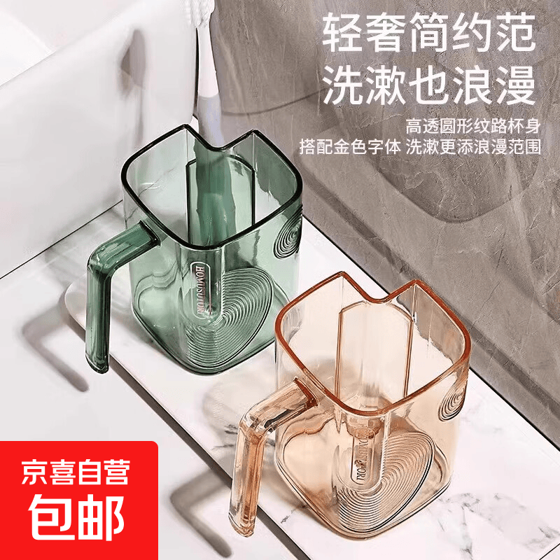 轻奢风漱口杯家用透明刷牙杯学生宿舍刷牙杯牙缸牙刷收纳洗漱杯 轻奢漱口杯-1个咖色