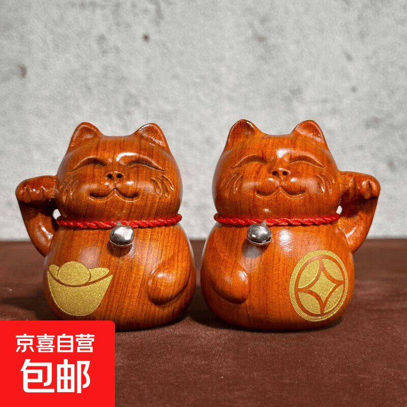 花梨实木雕刻招财猫摆件客厅酒柜公司店铺收银台装饰发财猫工艺品 花梨木精雕【一对带礼盒】 猫【高8cm】
