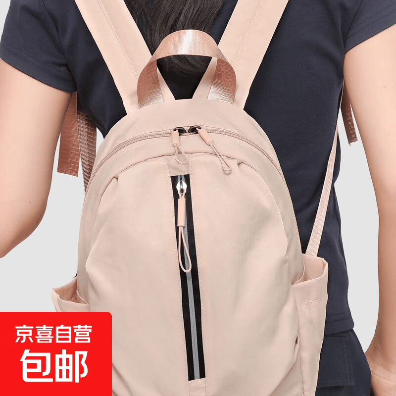 网红2025新款爆款多巴胺色系小双肩男女同款外出旅行背包 粉红色