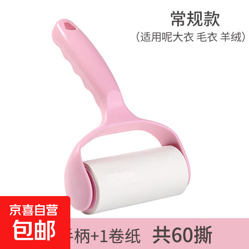 ճë˺ʽմͷֽͲ滻ճֽˢëȥ 60˺ ޹