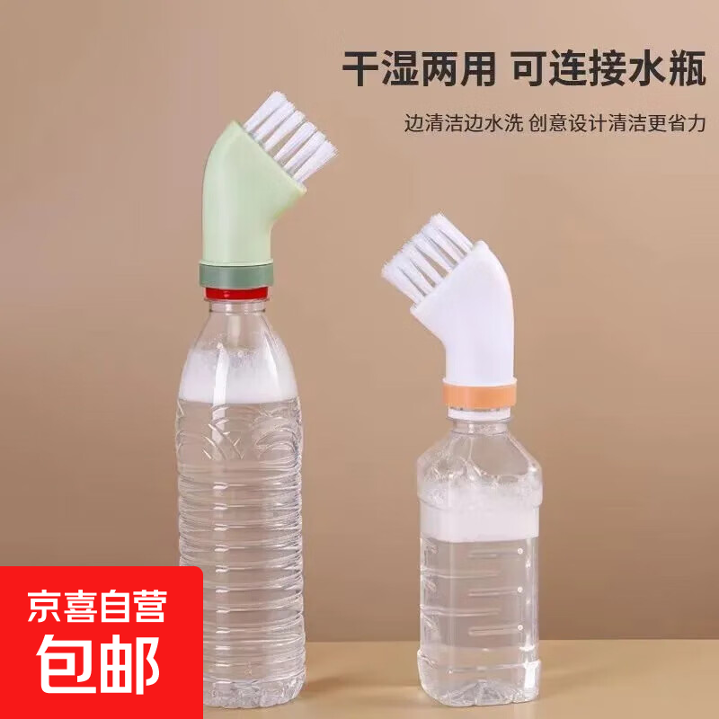 【月销万单】纱窗刷二合一清洗纱窗玻璃神器免拆纱网多功能清洁刷 多功能清洁刷【2个】