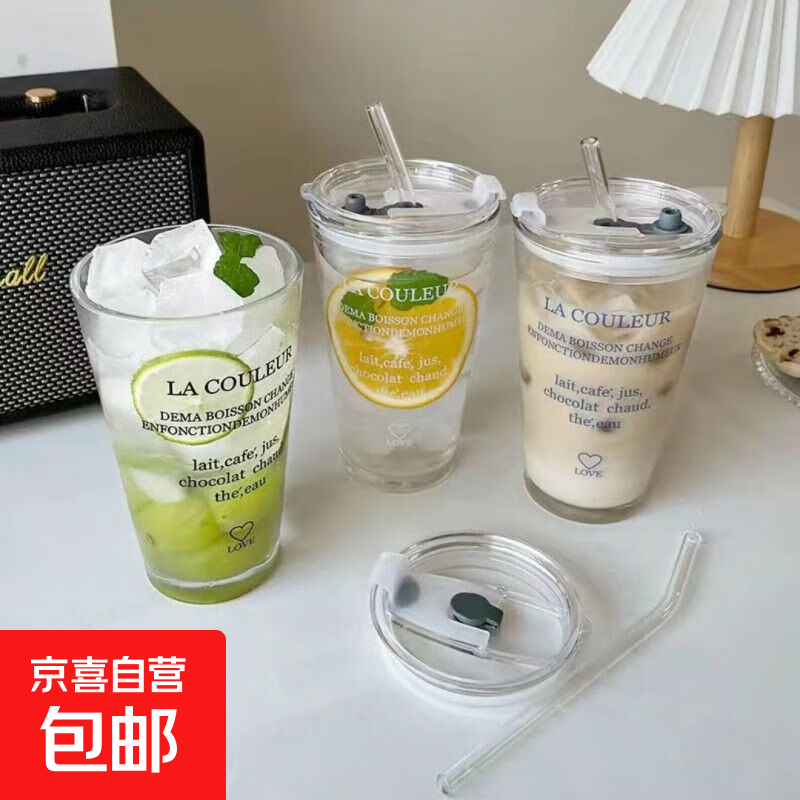 水杯玻璃杯吸管杯女高颜值可爱便携耐热仙女杯创意双饮杯随手杯子 450ml白色字母+盖子+玻璃吸管 1只