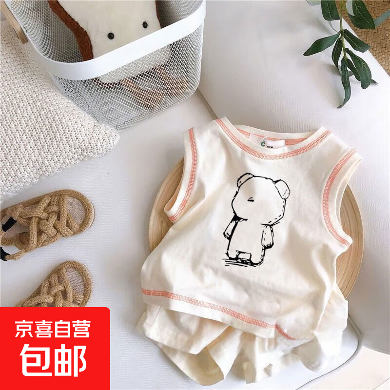 儿童背心套装夏季薄款男女童卡通印花无袖T恤宝宝休闲短裤两件套 杏色【熊仔】 90