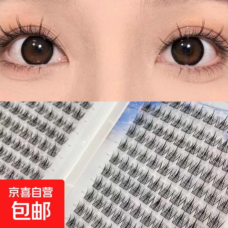 睫毛书懒人太阳花三部曲假睫毛单簇自然仿真女贴嫁接眼睫毛 28排三部曲睫毛书 只有睫毛无赠品