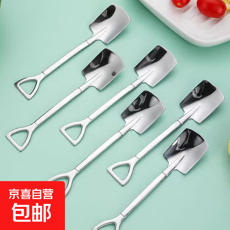 网红勺子创意不锈钢铁锹方头汤勺可爱加厚吃西瓜铲子家用咖啡调羹 方头勺【4只装】