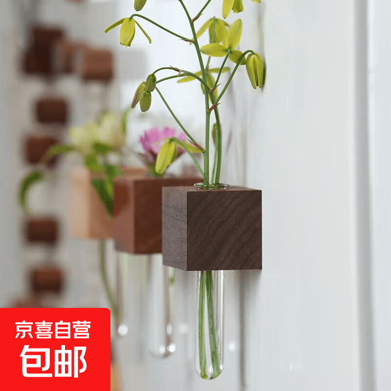 冰箱贴装饰贴创意实木磁吸试管插花器磁力贴冰箱创意贴贴冰箱 插花瓶冰箱贴（榉木色）1个